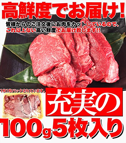 飛騨牛A5等級ヒレステーキ 3