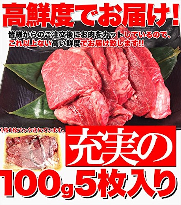 飛騨牛A5等級ヒレステーキ 3