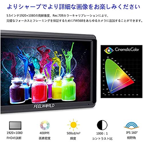 カメラ用モニター 5
