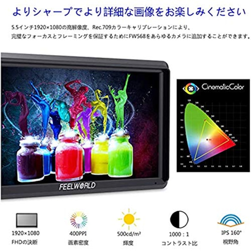 カメラ用モニター 5
