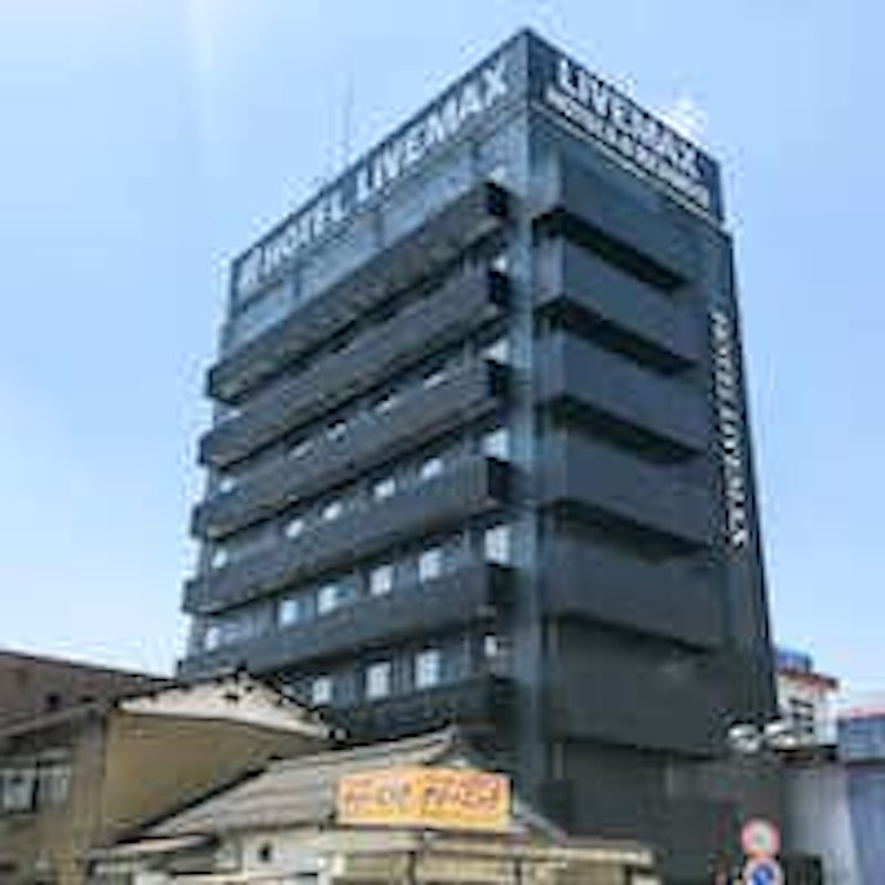 ホテルリブマックス新潟長岡駅前 1