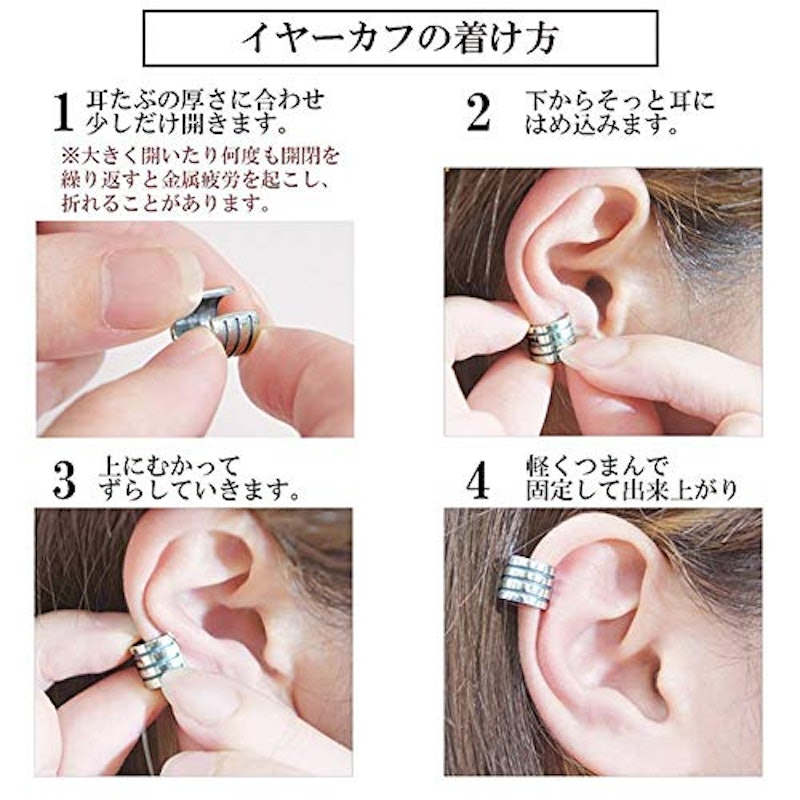 21年 イヤーカフのおすすめ人気ランキング16選 Mybest 21年 イヤーカフのおすすめ人気ランキング16選 Mybest