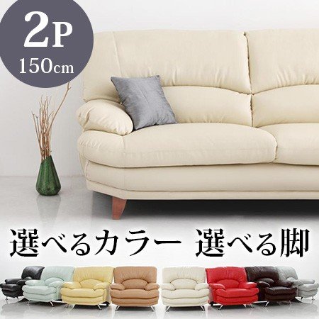 22年 ハイバックソファのおすすめ人気ランキング19選 Mybest