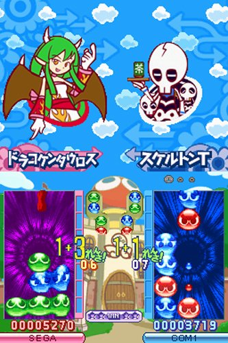 ぷよぷよ7 4