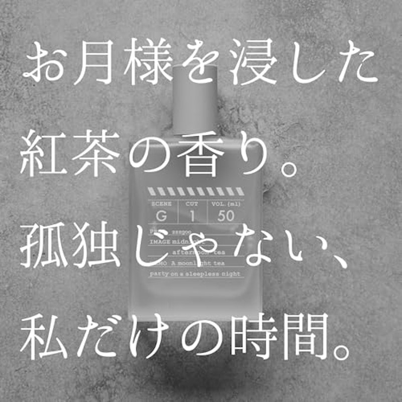 scene G1 EDP 2