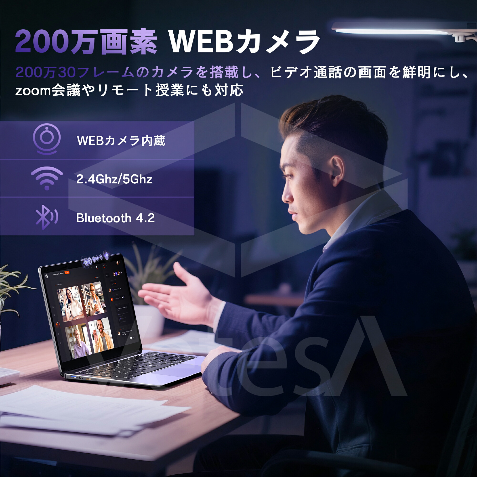 ノートパソコン 8