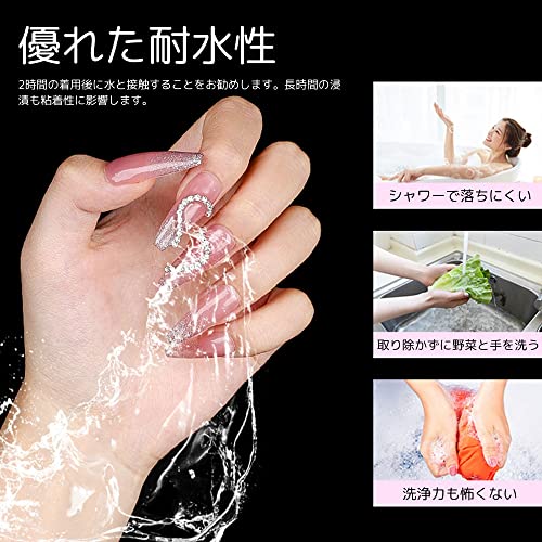 ネイルチップ用テープ 3
