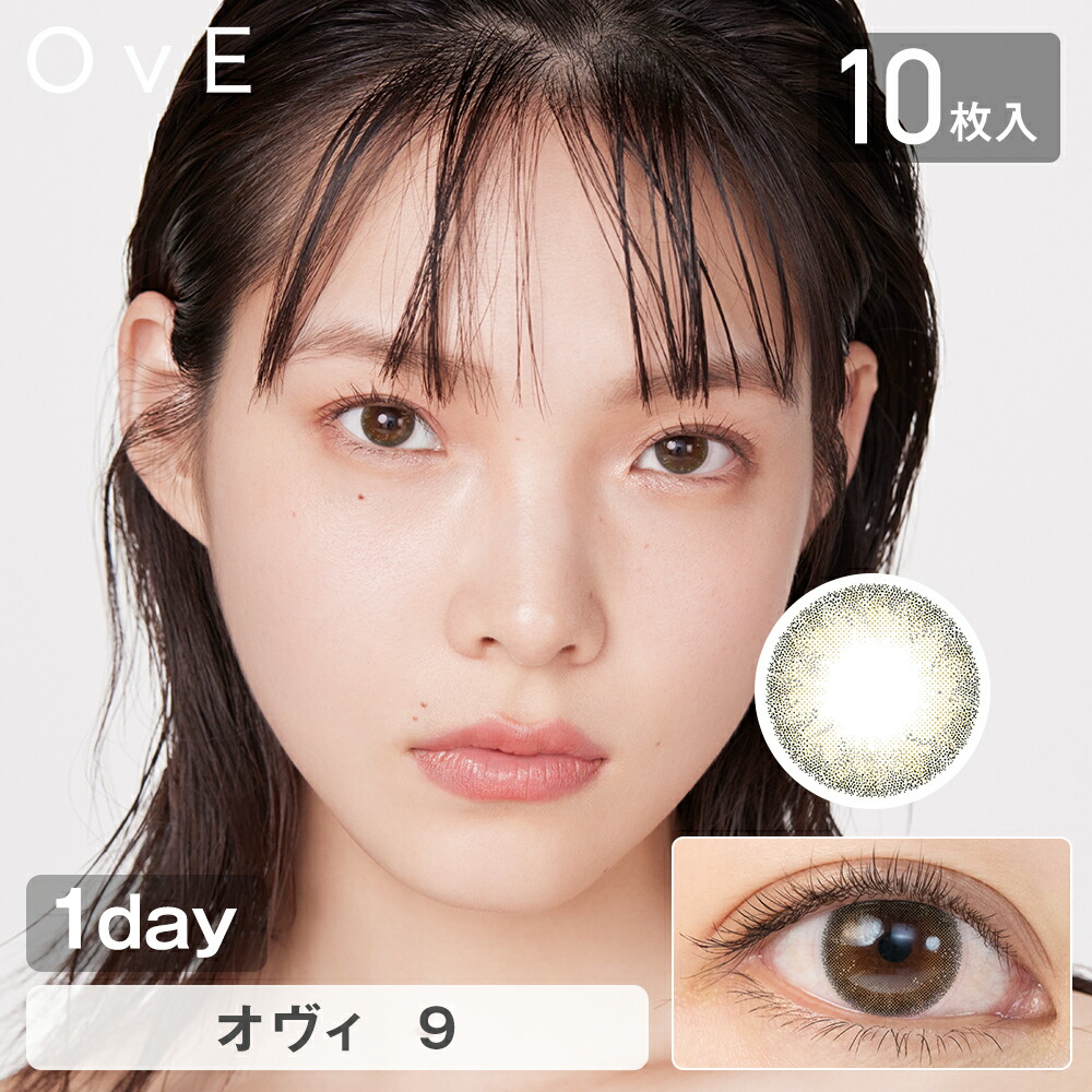 OvE（オヴィ）のおすすめ人気ランキング【2026年】 3