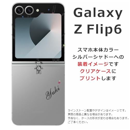 スマホケース 2