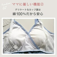 授乳キャミソール フロントオープンタイプ 10