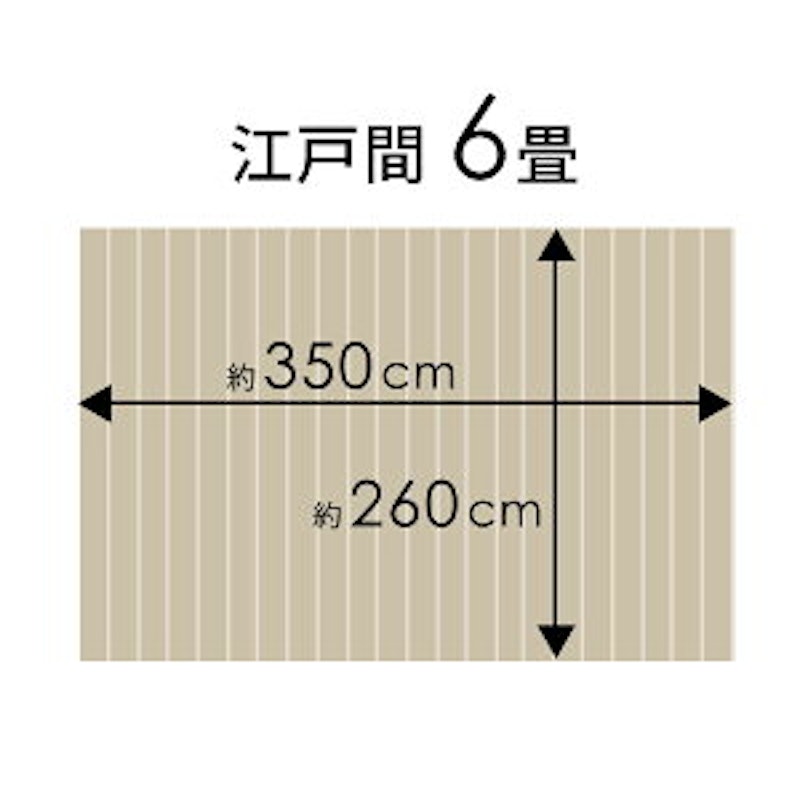 ウッドカーペット 6