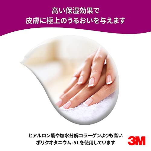 3M キャビロン ハンドモイスチャーローション 4