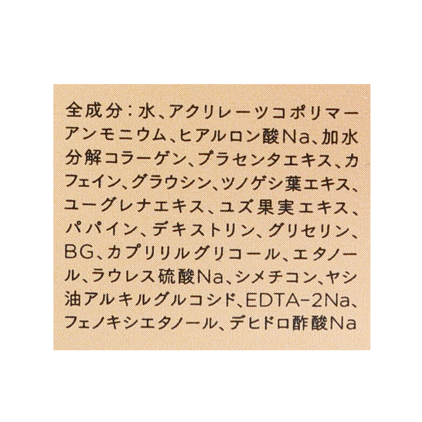 TWOOLダブルアイリッドグルー 4