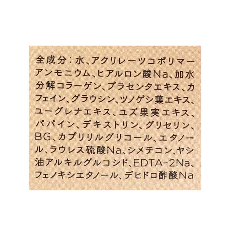 TWOOLダブルアイリッドグルー 4