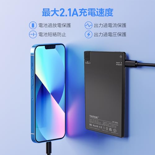 モバイルバッテリー 4