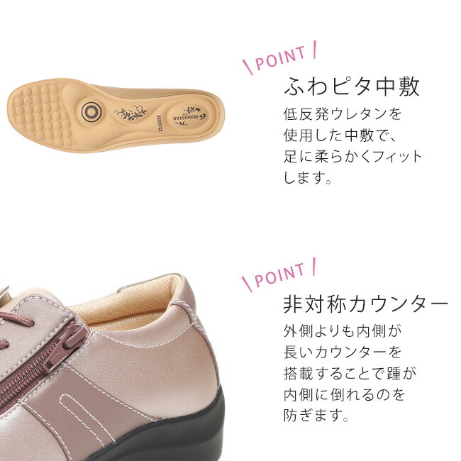 ウォーキングシューズ 7