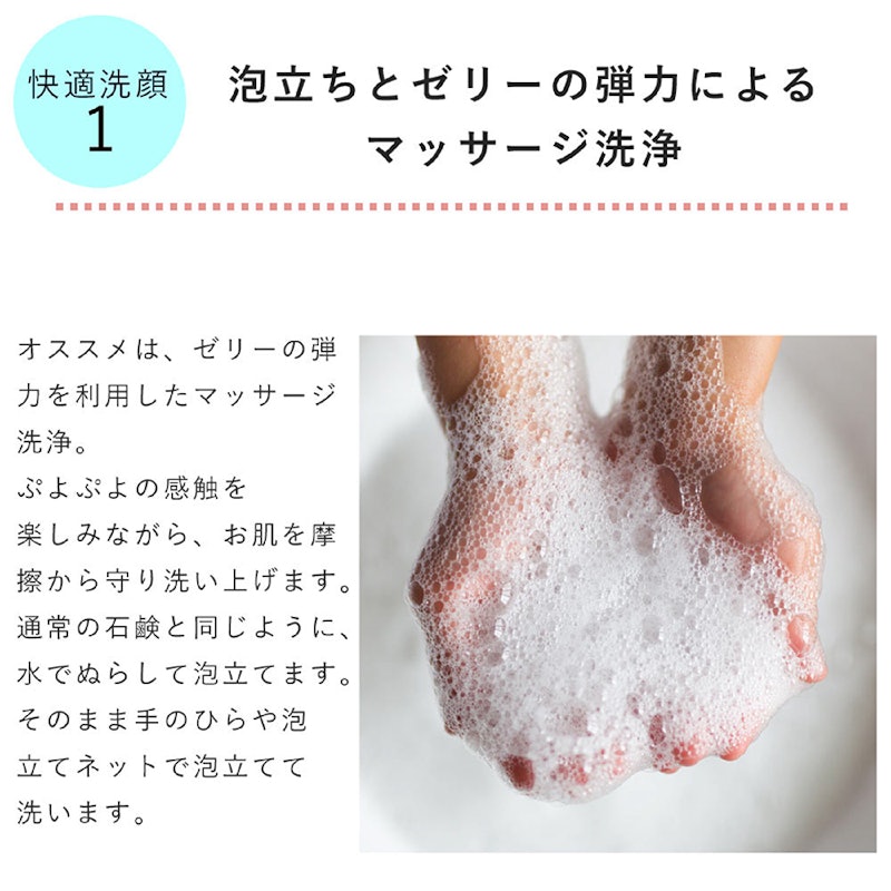 ぬかっち ぬか玉生せっけん 3