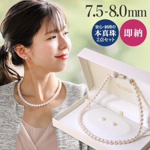 パールネックレスのおすすめ人気ランキング10選 Mybest