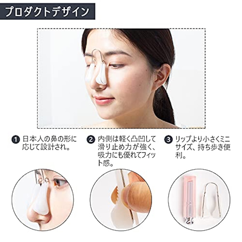 鼻クリップ 3