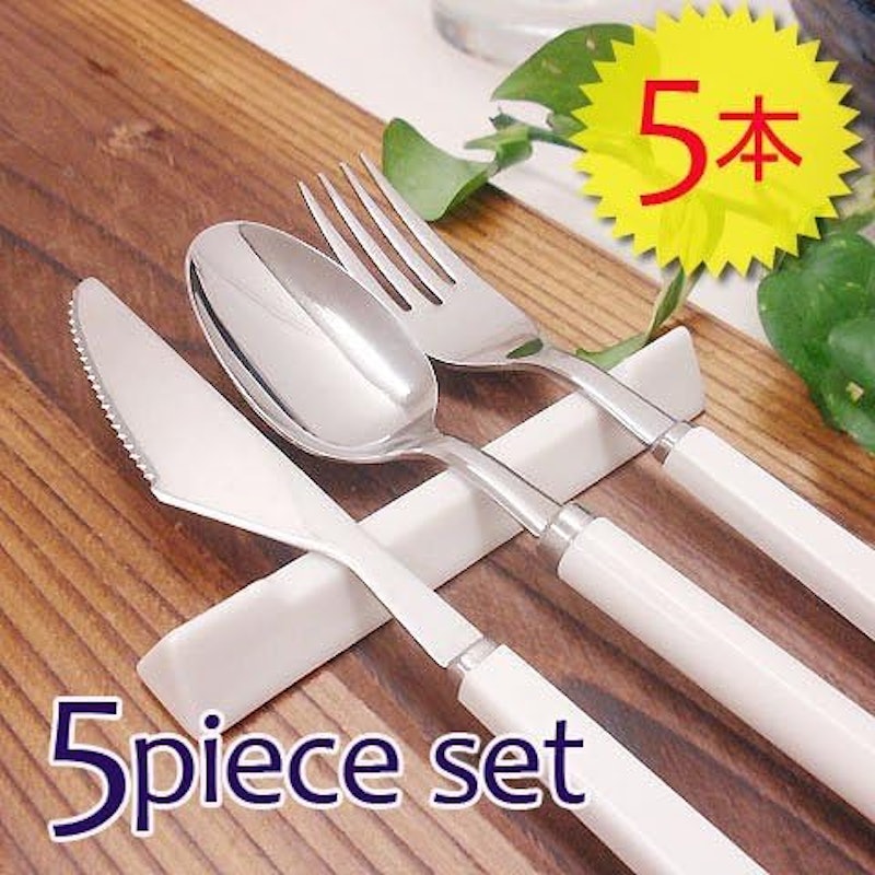 三角ロングレスト 1