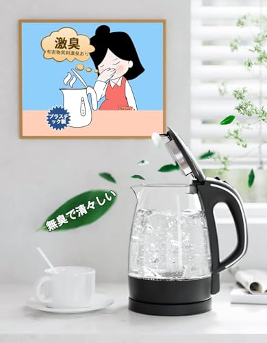  電気ケトル 3
