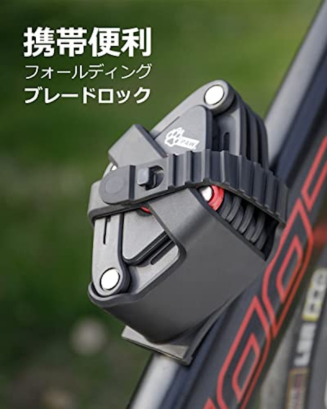 ブレードロック 2