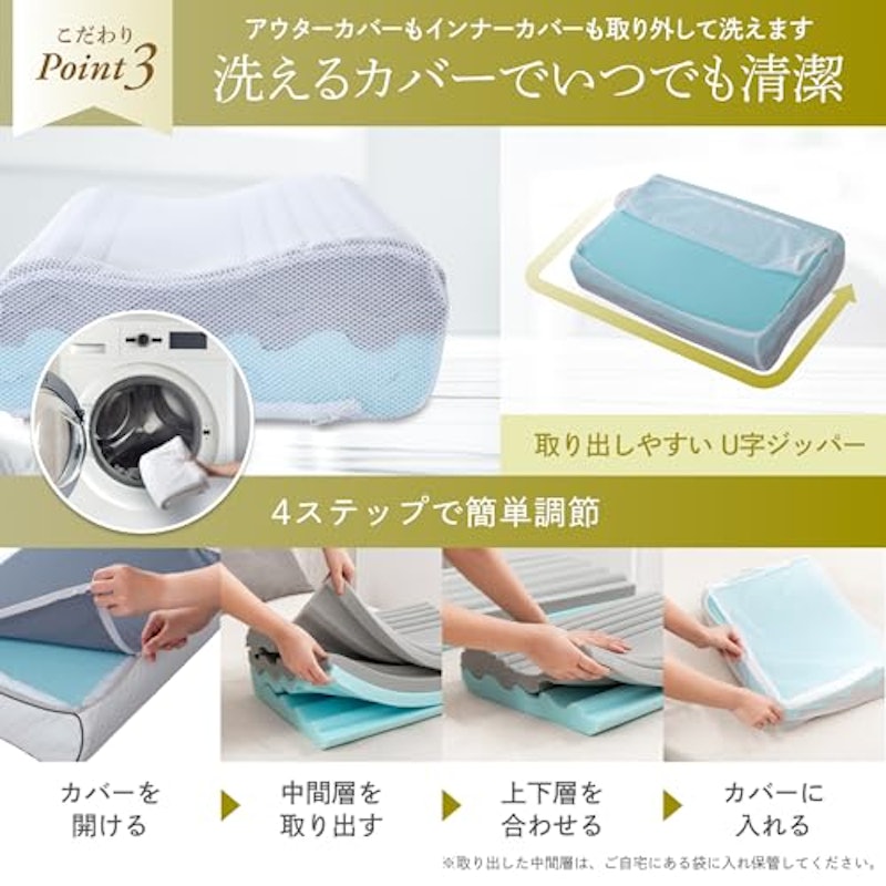 ミルフィーユピロー 低反発枕 5
