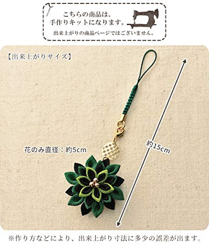 京ちりめんつまみ細工 根付大正ロマン 2