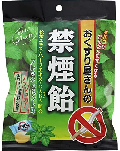おくすり屋さんの禁煙飴 フレッシュミント味 1
