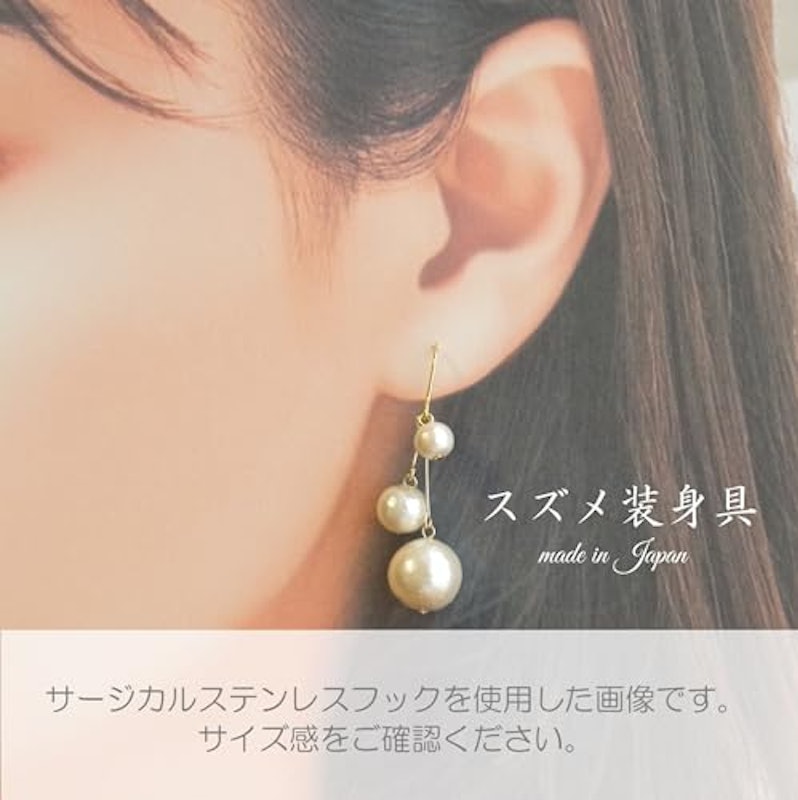 パールイヤリング 3