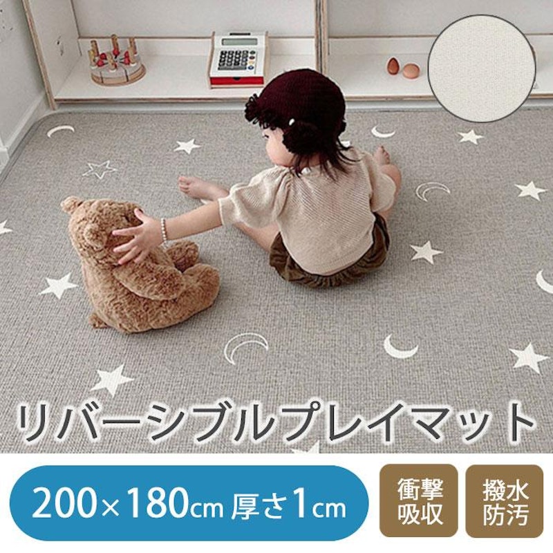 ケラッタ) プレイマット 折りたたみ 赤ちゃん(160×120cm, グレー ケラッタ) プレイマット 折りたたみ 赤ちゃん(160×120cm, グレー