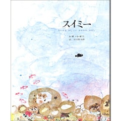 21年 4歳向け絵本のおすすめ人気ランキング50選 Mybest 21年 4歳向け絵本のおすすめ人気ランキング50選 Mybest
