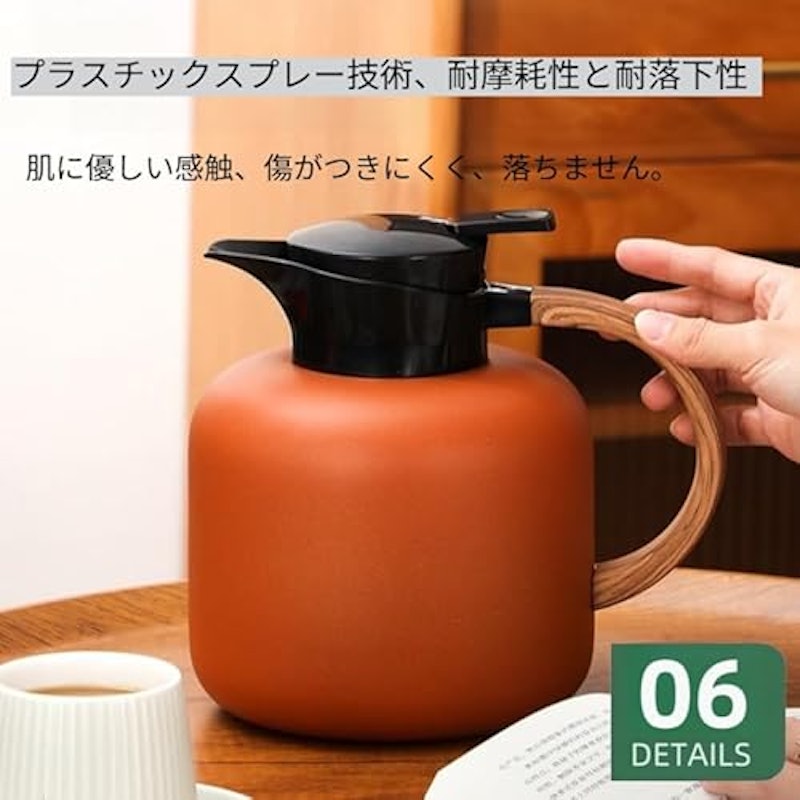卓上ポット 8
