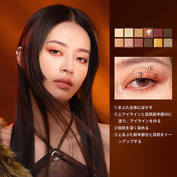 ブラウンアイシャドウのおすすめ人気ランキング【2025年】 | マイベスト 