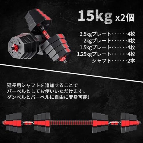 ダンベル15kgのおすすめ人気ランキング【2026年5月】 | マイベスト