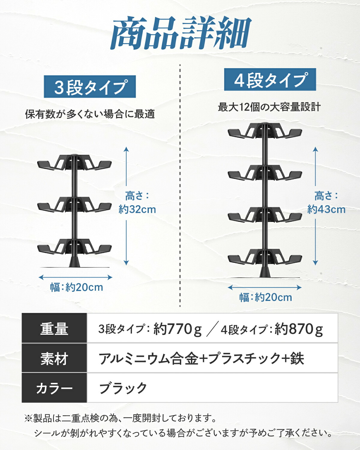 コントローラースタンド 5