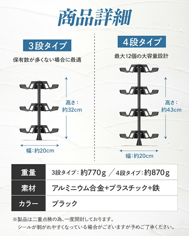 コントローラースタンド 5