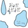 Independently published およだよだよだ 1