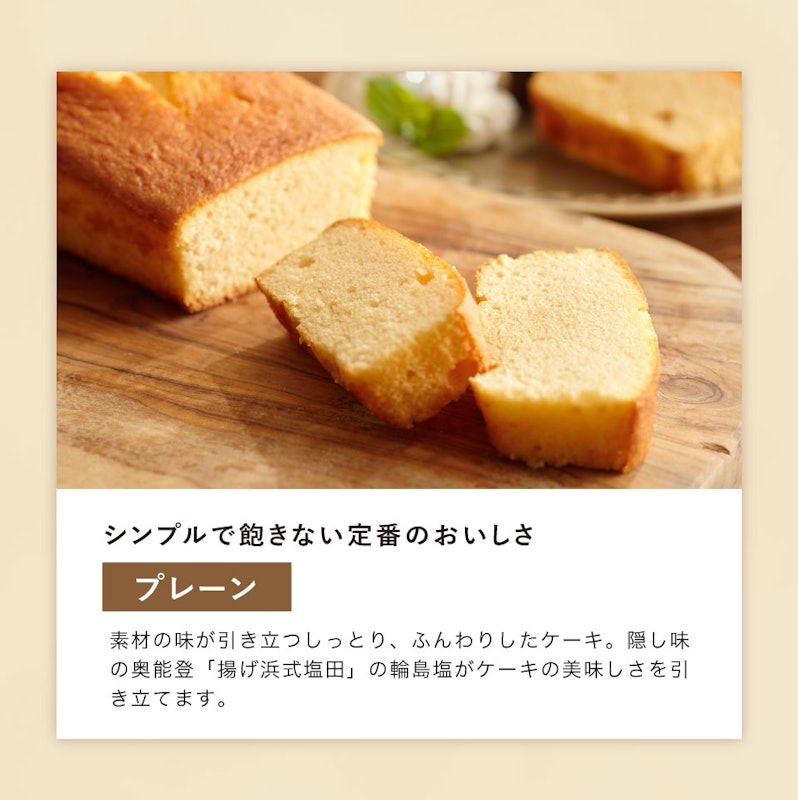 スタバとケーキのセット 4