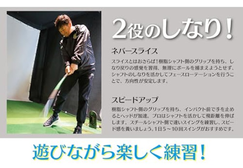 YOKOSHIN STICK 3