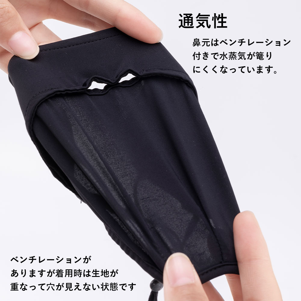 スポーツマスク  5