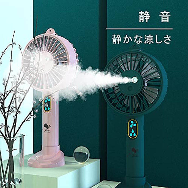 ミスト ハンディファン 4