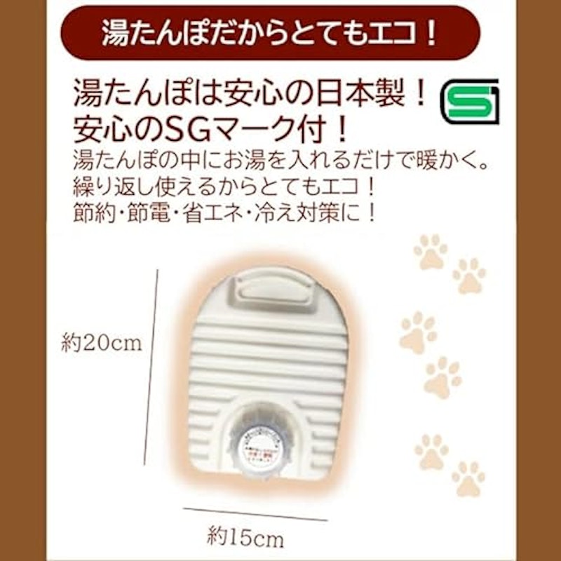 もふもふわんちゃんクッション&湯たんぽ 6