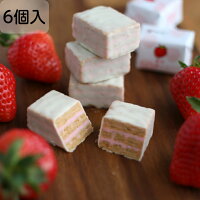 お取り寄せいちごスイーツのおすすめ人気ランキング【2026年6月】 1
