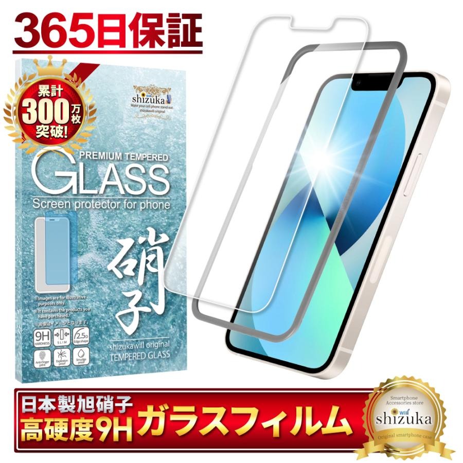 液晶保護フィルム 3