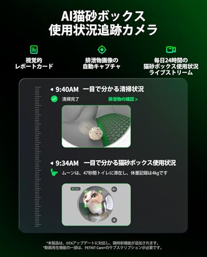 PUROBOT MAX PRO 2