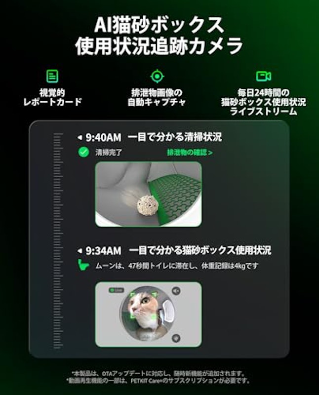 PUROBOT MAX PRO 2