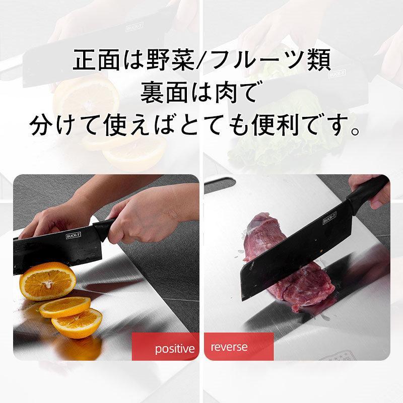 ステンレス製まな板 4