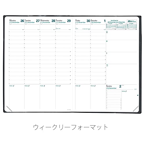 Prenote アンパラ 2