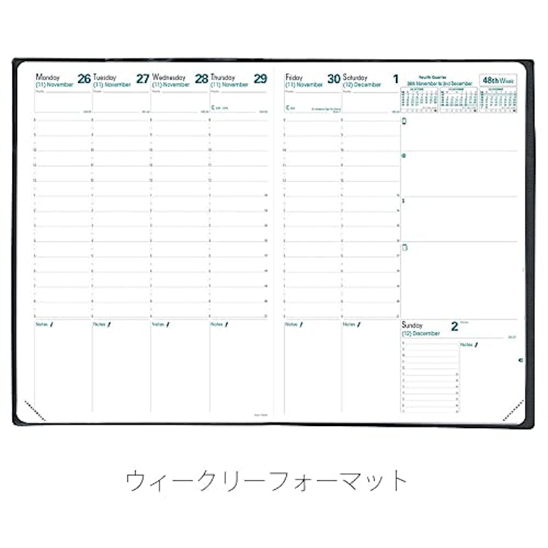 Prenote アンパラ 2